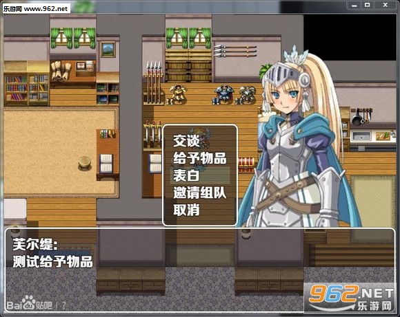 符文工房4S国产独立同人游戏截图7