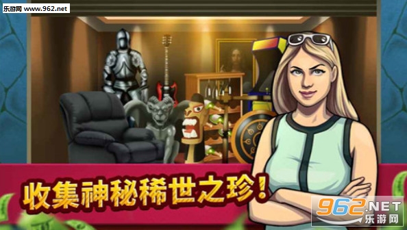 Bid Wars: Pawn Empire(Ͷ��ս���䵱�۹���׿��)��ͼ1