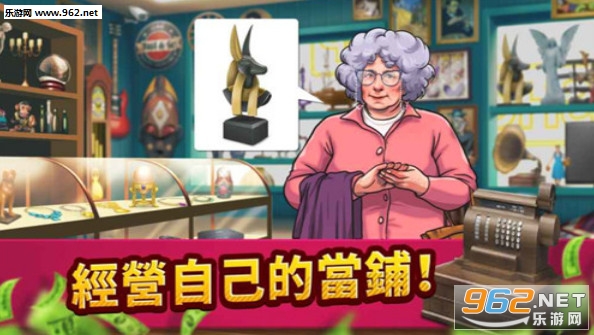 Bid Wars: Pawn Empire(Ͷ��ս���䵱�۹���׿��)��ͼ3