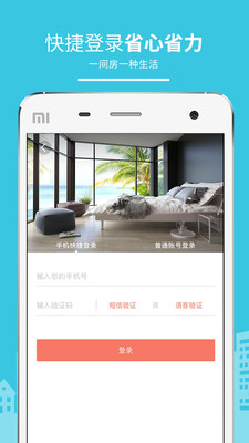 ���޿�ջ��app��ͼ0