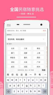 ���޿�ջ��app��ͼ2