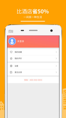 ���޿�ջ��app��ͼ4