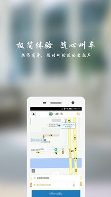 ���ִ�appv3.4��ͼ0
