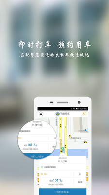 ���ִ�appv3.4��ͼ2