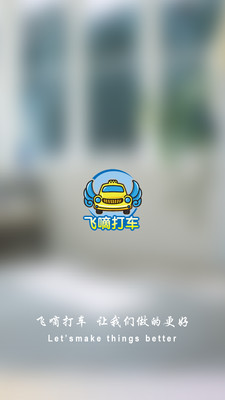 ���ִ�appv3.4��ͼ1