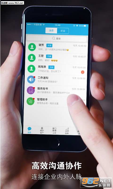 ������appv5.7.4��ͼ0