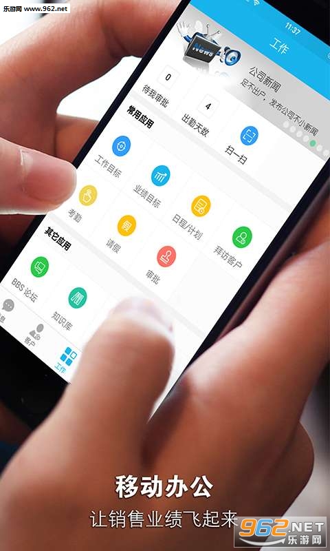 ������appv5.7.4��ͼ2