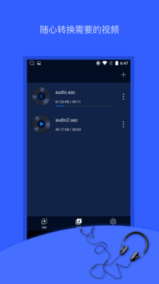 ��Ƶ��ȡ����׿��v1.0.3��ͼ2