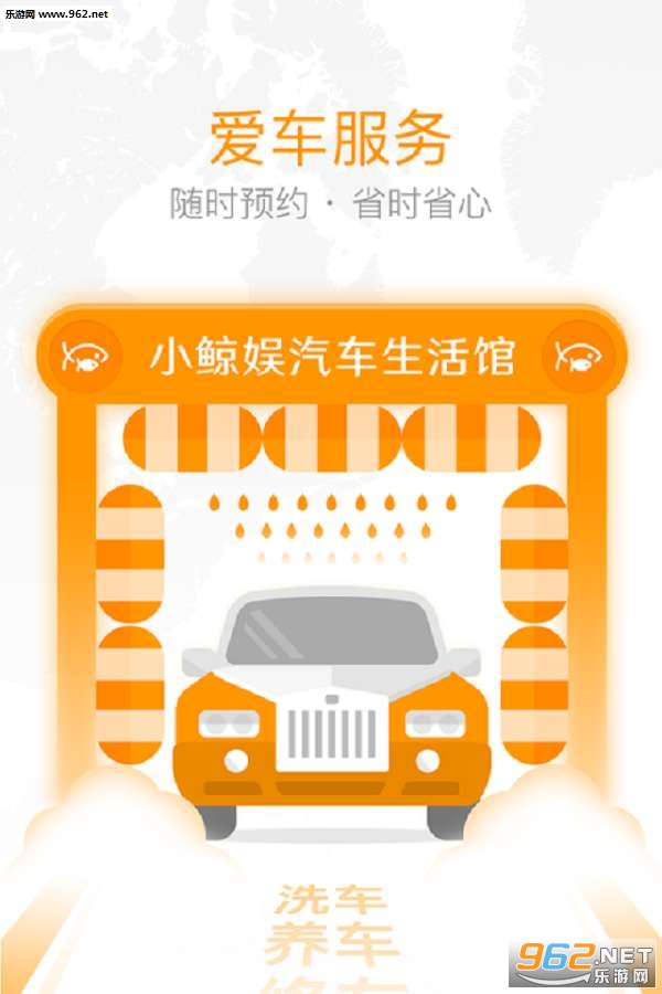 С����appv1.0.1��ͼ2