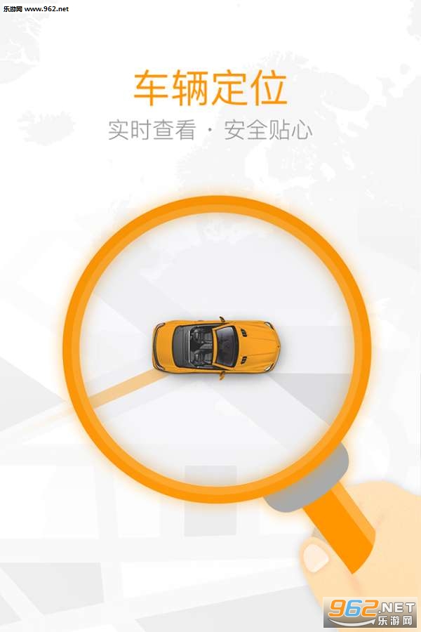 С����app�ٷ���v1.0.1��ͼ3