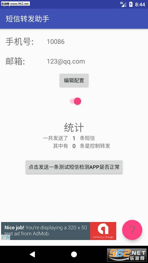 ����ת������appv1.3.1��ͼ0