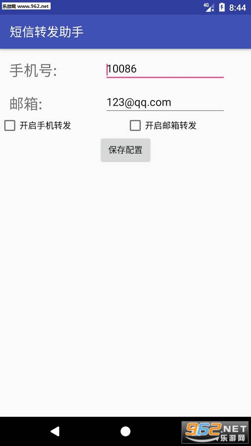 ����ת������appv1.3.1��ͼ1