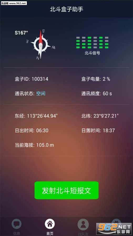 ������������appBeta 1.9��ͼ1