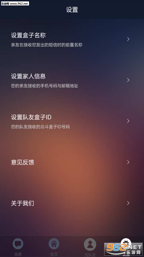 ������������appBeta 1.9��ͼ2