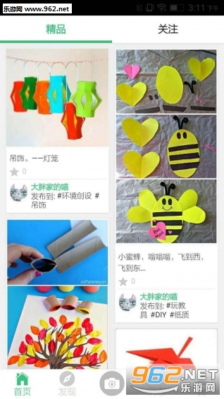 ʦ�ֻ�appv3.2.6��ͼ0
