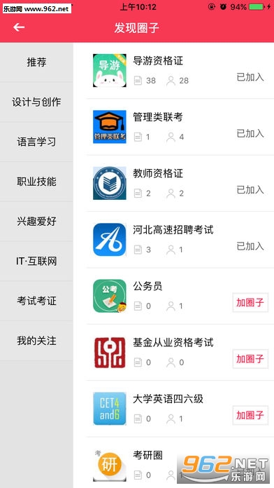 ����ѧ��ٷ���v2.1.5��ͼ2
