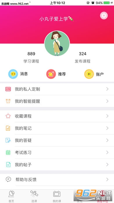 ����ѧ��ٷ���v2.1.5��ͼ3