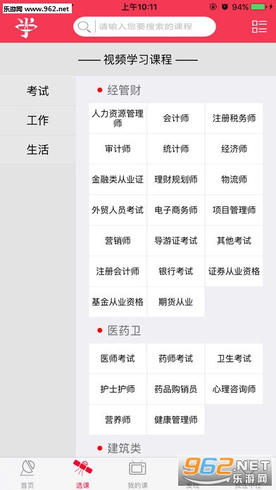 ����ѧ��ٷ���v2.1.5��ͼ0