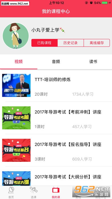 ����ѧ��ٷ���v2.1.5��ͼ1