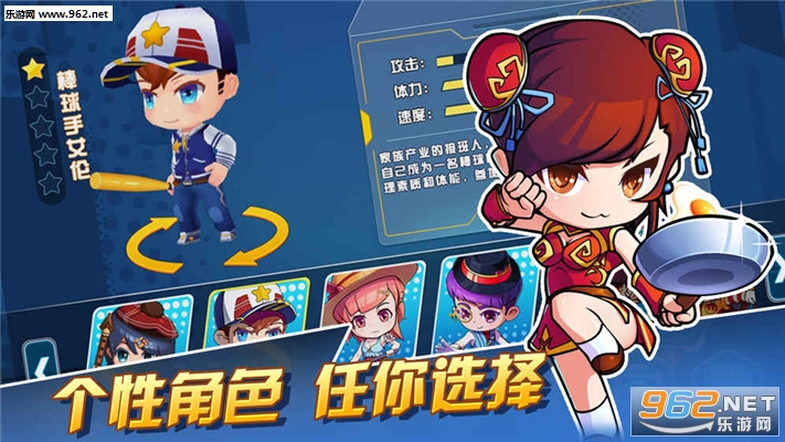 躲猫猫萌计划游戏手机版截图2