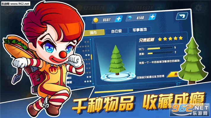 躲猫猫萌计划游戏手机版截图3