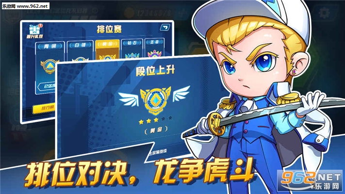 躲猫猫萌计划游戏手机版截图4