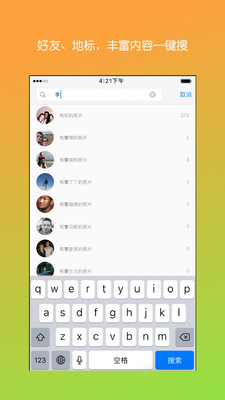 ��ɫ����appv34.0.0.7.115��ͼ0