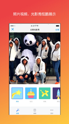 ��ɫ����appv34.0.0.7.115��ͼ1