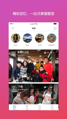 ��ɫ����appv34.0.0.7.115��ͼ2