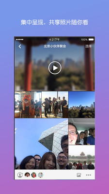 ��ɫ����appv34.0.0.7.115��ͼ3