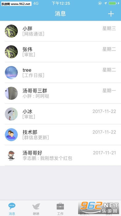 �����ֻ��ͻ��˽�ͼ1