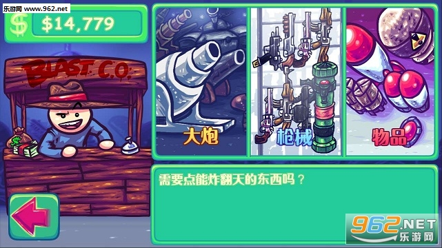 Super Toss The Turtle(����Ͷ����ֱװ��)��ͼ3