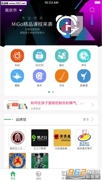 �κ������appv3.2.0��ͼ0
