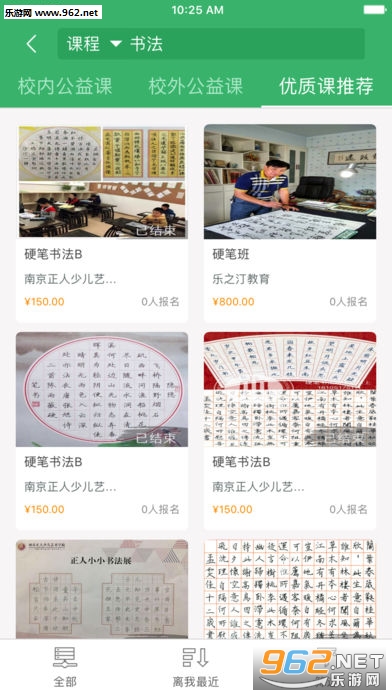 �κ������appv3.2.0��ͼ1