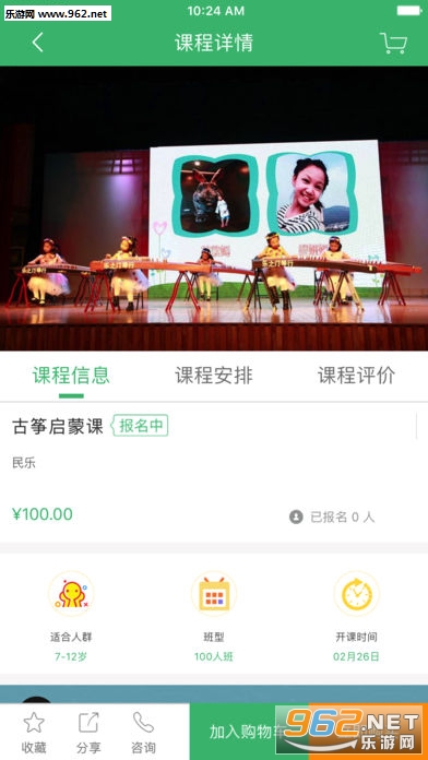 �κ������appv3.2.0��ͼ2