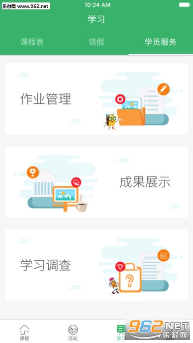 �κ������appv3.2.0��ͼ3