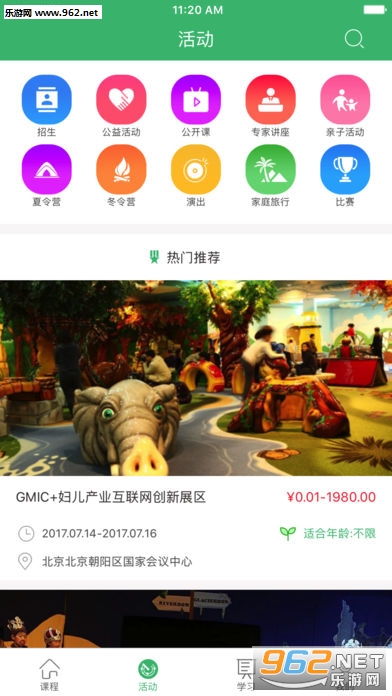 �κ������appv3.2.0��ͼ4