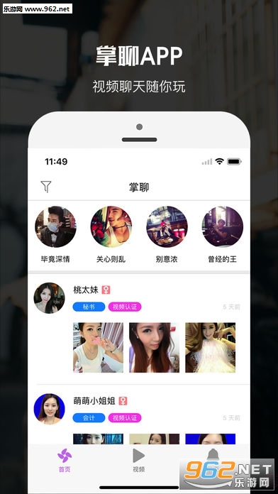 �����ֻ���v1.0.13��ͼ0