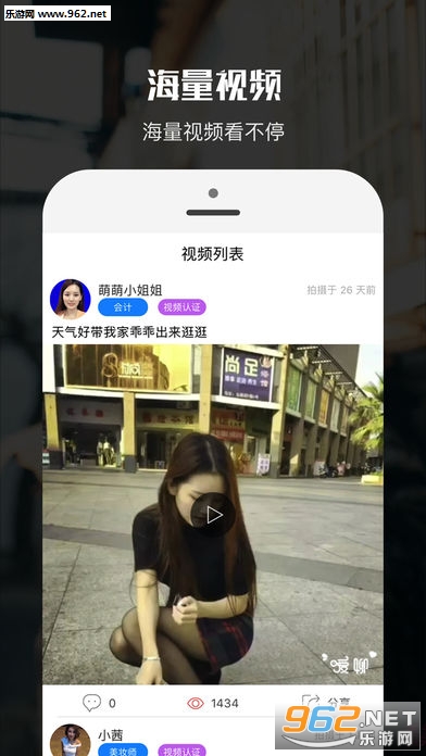 �����ֻ���v1.0.13��ͼ2