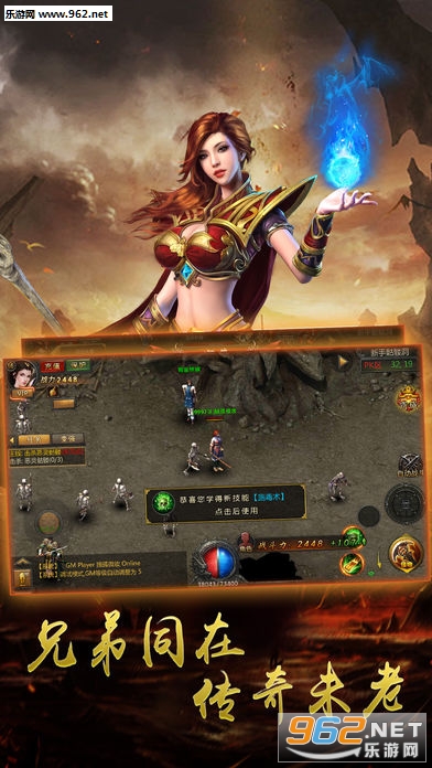 ���洫app��׿���ͼ4