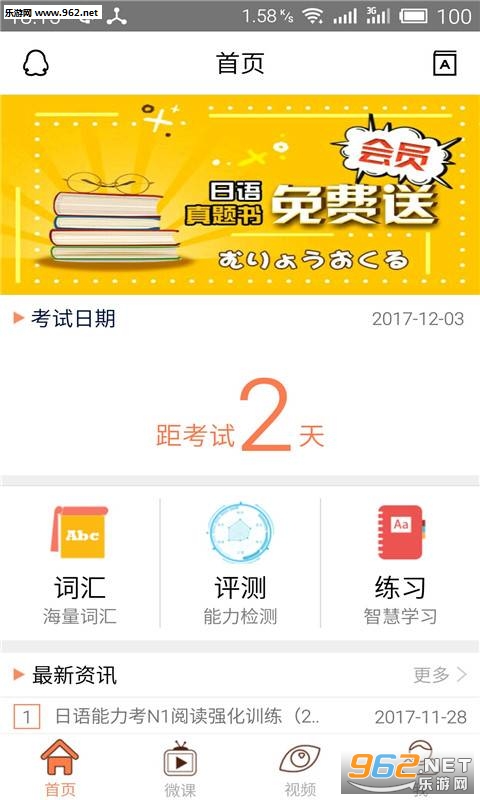 ���￼��appv1.1��ͼ0