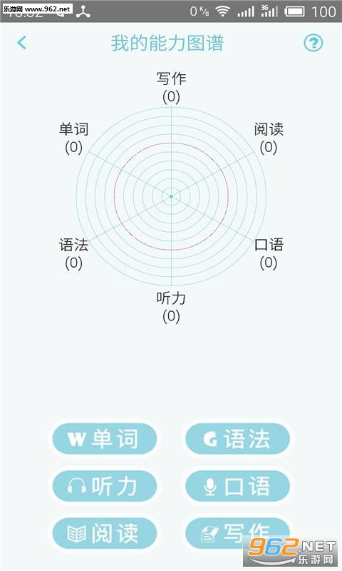 ���￼��appv1.1��ͼ2