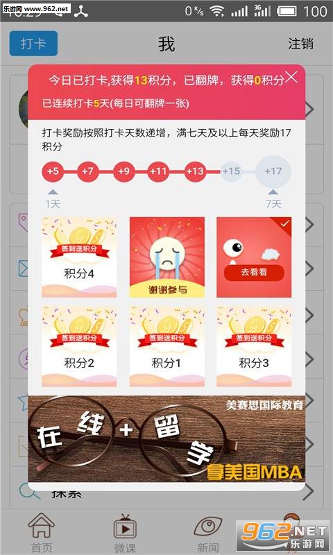 ���￼��appv1.1��ͼ4