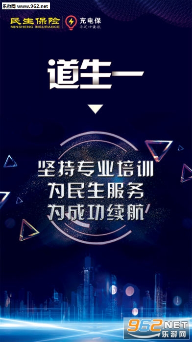 ��籣app�ٷ���v3.1��ͼ0