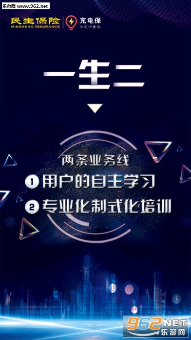 ��籣app�ٷ���v3.1��ͼ1
