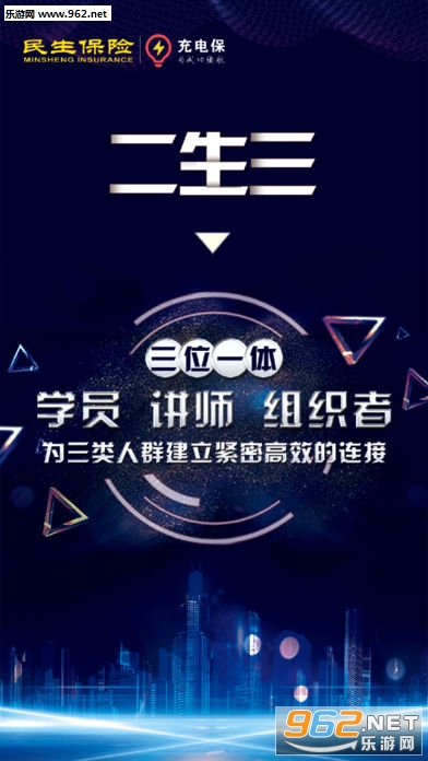 ��籣app�ٷ���v3.1��ͼ2