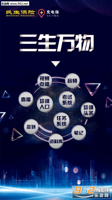��籣app�ٷ���v3.1��ͼ3