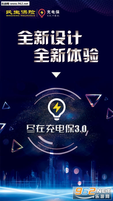 ��籣app�ٷ���v3.1��ͼ4