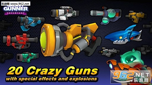 Galaxy Gun(����ǹ��ð��)��ͼ2