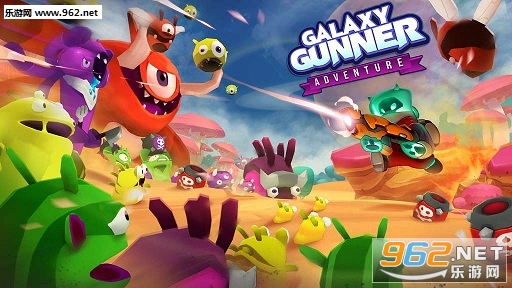 Galaxy Gun(����ǹ��ð��)��ͼ4